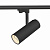 Светильник трековый ALL-TR-536 mini-15-30-BL